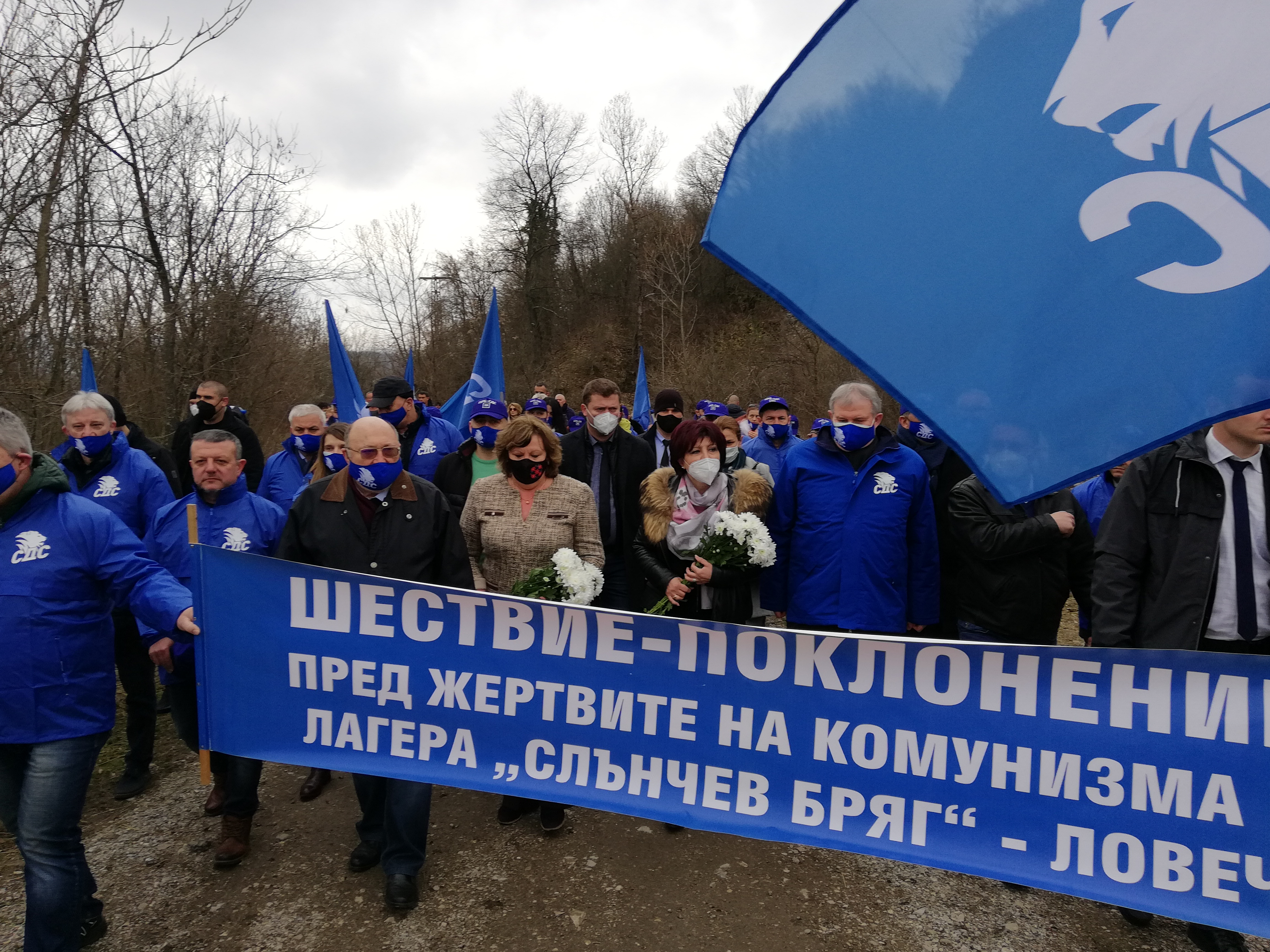 Проведоха шествие на някогашния комунистически наказателен лагер "Слънчев бряг" до Ловеч (СНИМКИ)