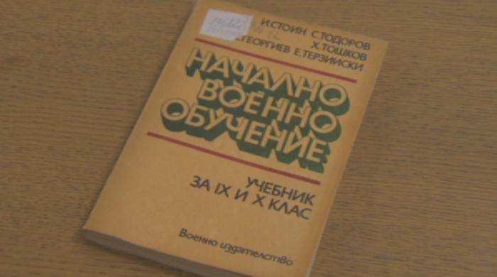 Как Пиночет - нашият учител по военно, стана продавач на цигари