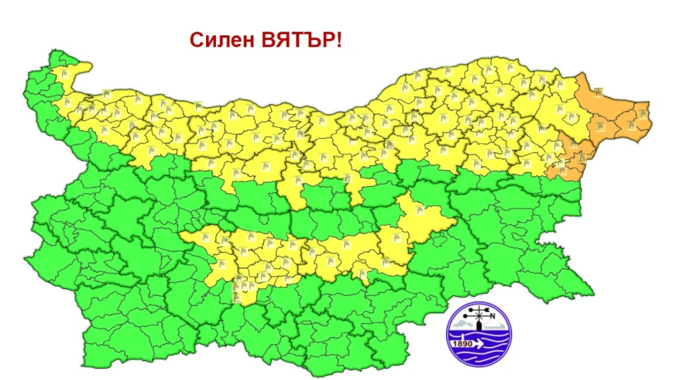 Жълт и оранжев код за опасен вятър е в сила за няколко области на страната