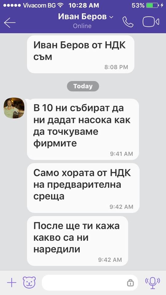 Борислав Велков, който трябваше да замести Боршош в НДК: Съобщенията за нагласената поръчка са истински, това може да се провери